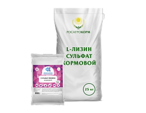 L-лизин сульфат